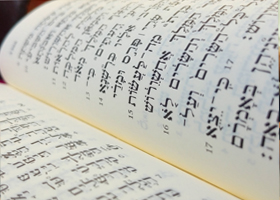 Curso Los derechos humanos en la biblia hebrea